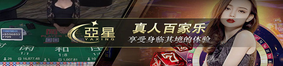www.yaxin388.com玩家首选娱乐平台