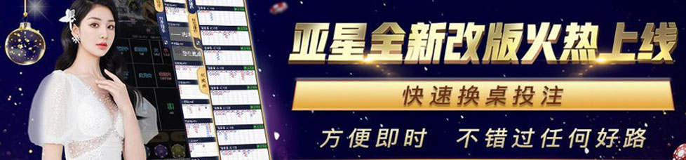 www.yaxin388.com玩家首选娱乐平台