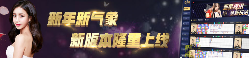 www.yaxin388.com玩家首选娱乐平台
