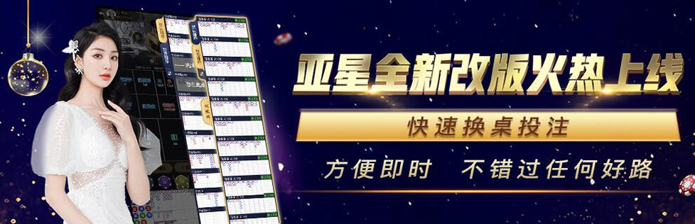 www.yaxin388.com玩家首选娱乐平台